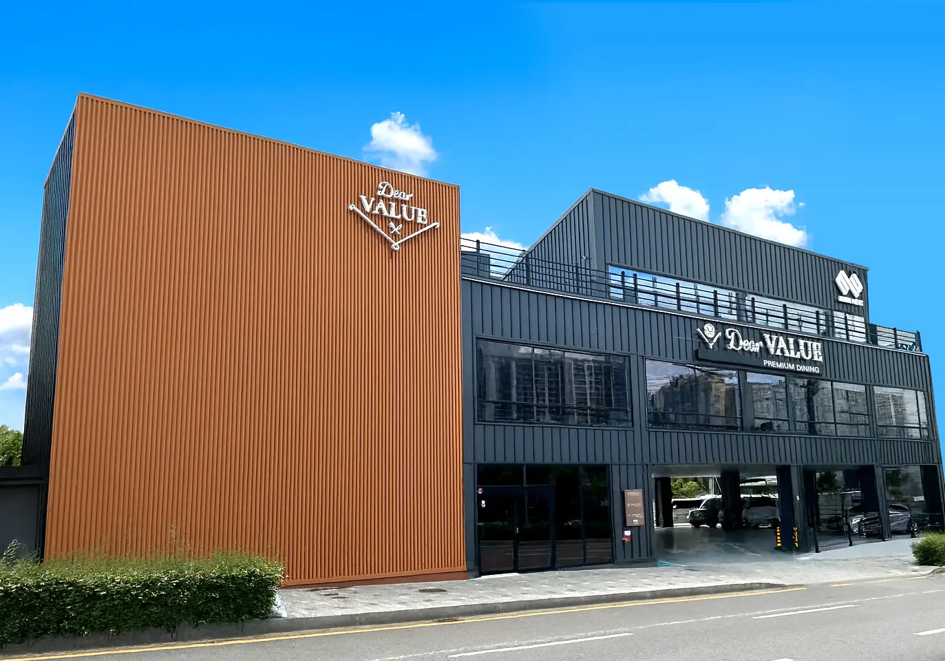 미진미트 본사 사무실 전경