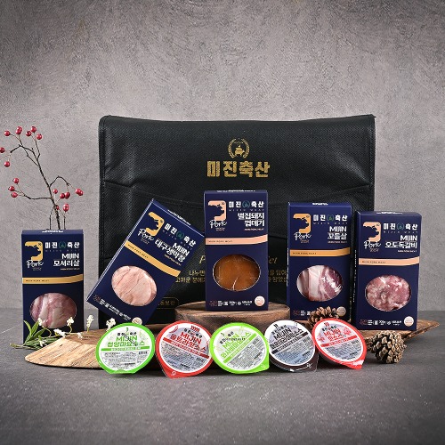 [미진축산] 고기 선물 세트 특수부위